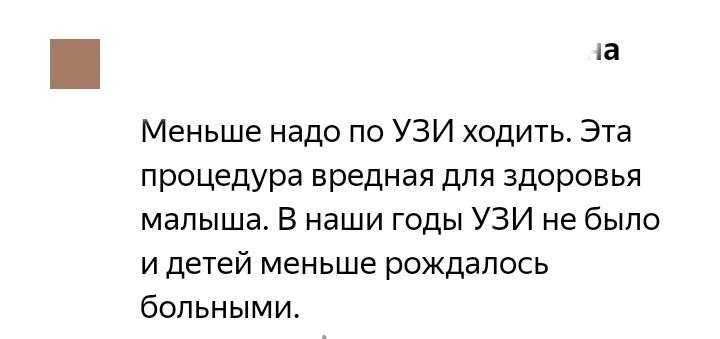 Как- то так 441... - Исследователи форумов, ВКонтакте, Скриншот, Подборка, Обо всем, Как-То так, Staruxa111, Длиннопост