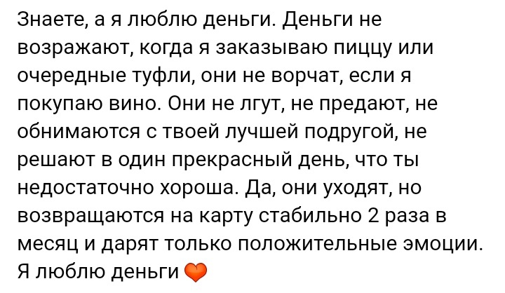 Как- то так 441... - Исследователи форумов, ВКонтакте, Скриншот, Подборка, Обо всем, Как-То так, Staruxa111, Длиннопост