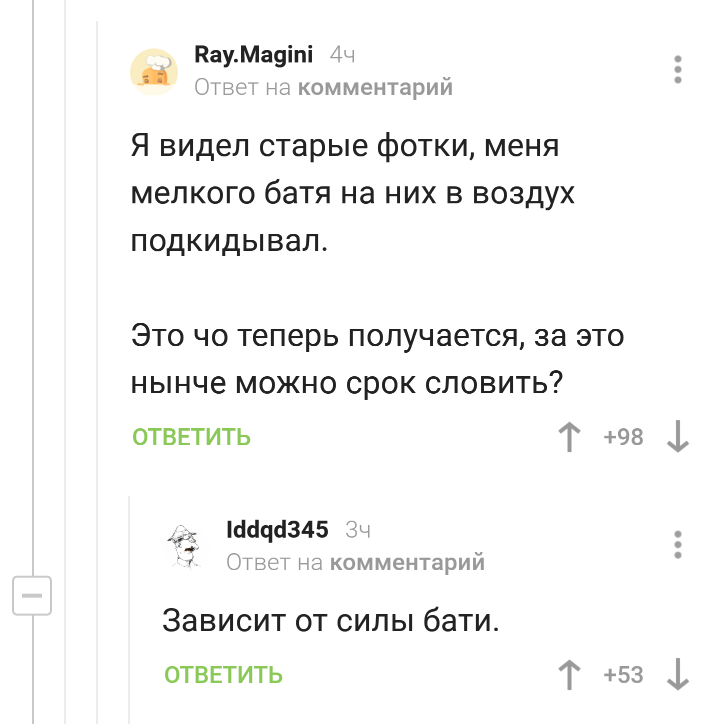 Несанкционированные полёты - Комментарии на Пикабу, Роскосмос, Батя, Длиннопост, Скриншот