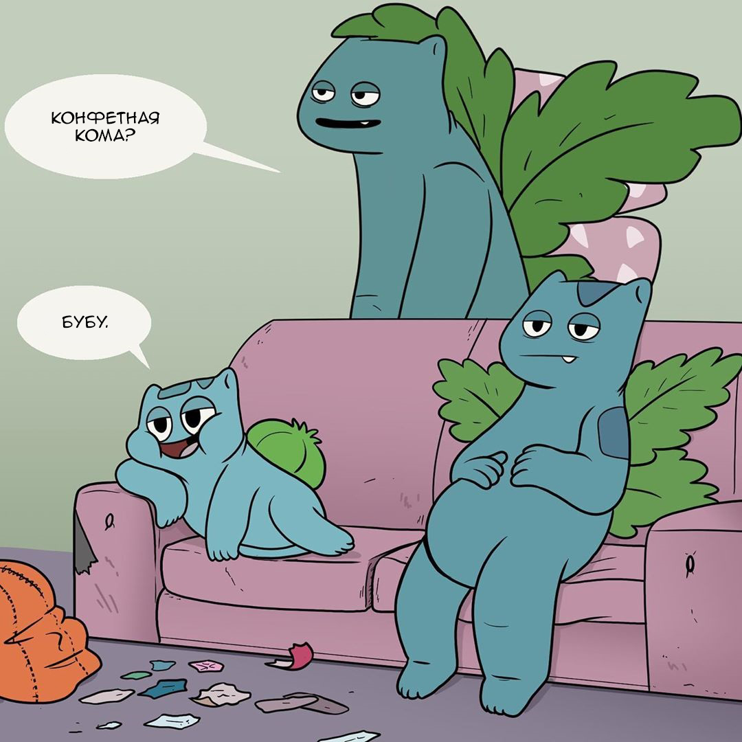 After Halloween - Pokemon, Nekoama, Comics, Halloween, Longpost