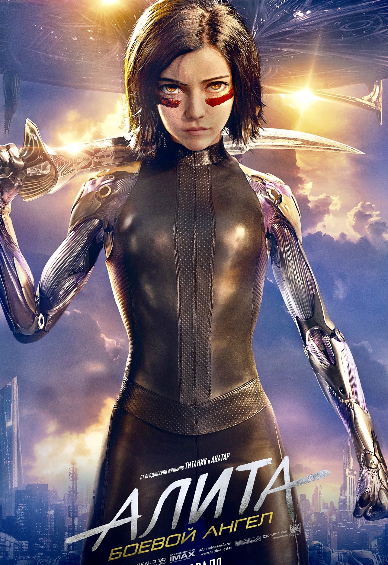 ALITA - Pan, Robot, Longpost