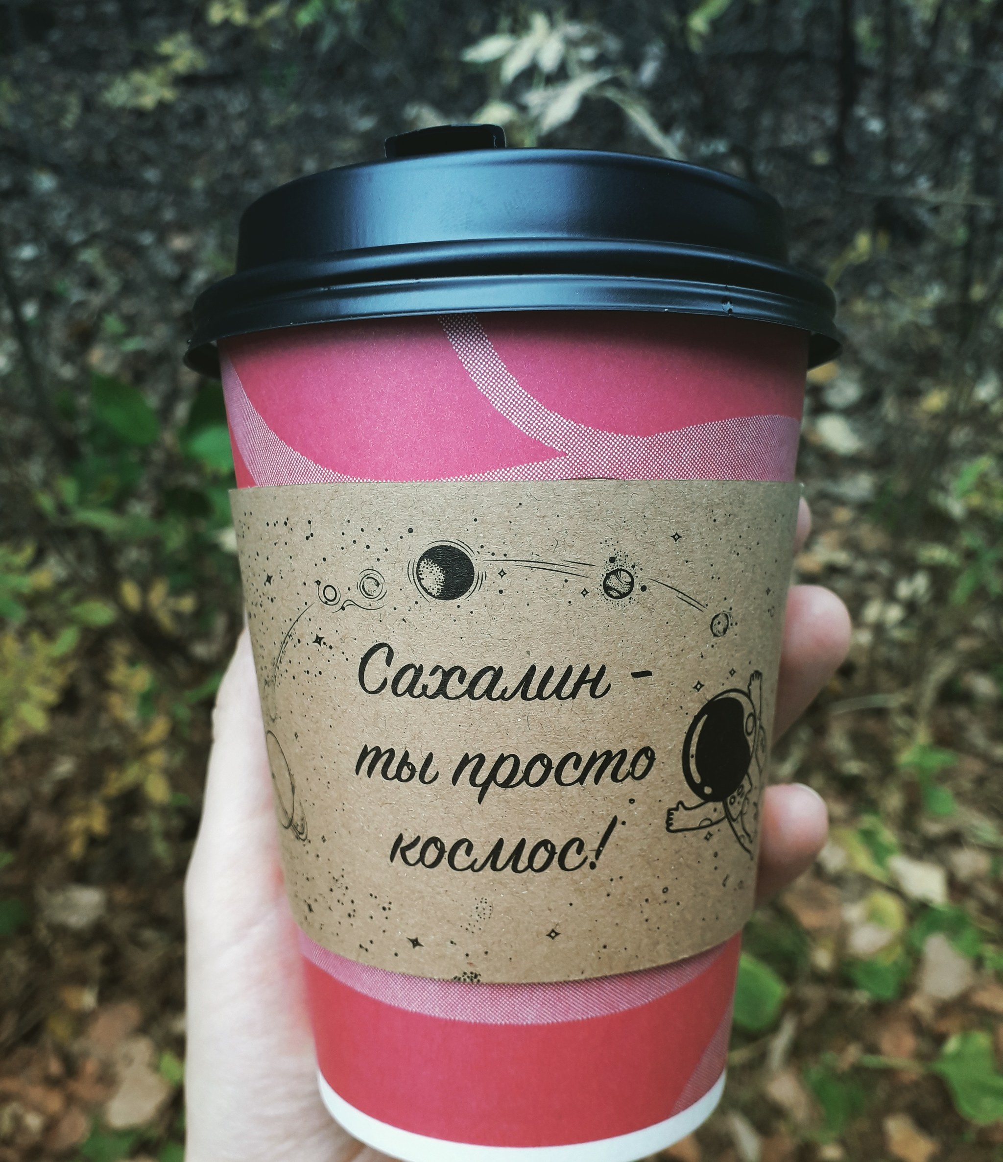 Стаканчик для кофе | Пикабу