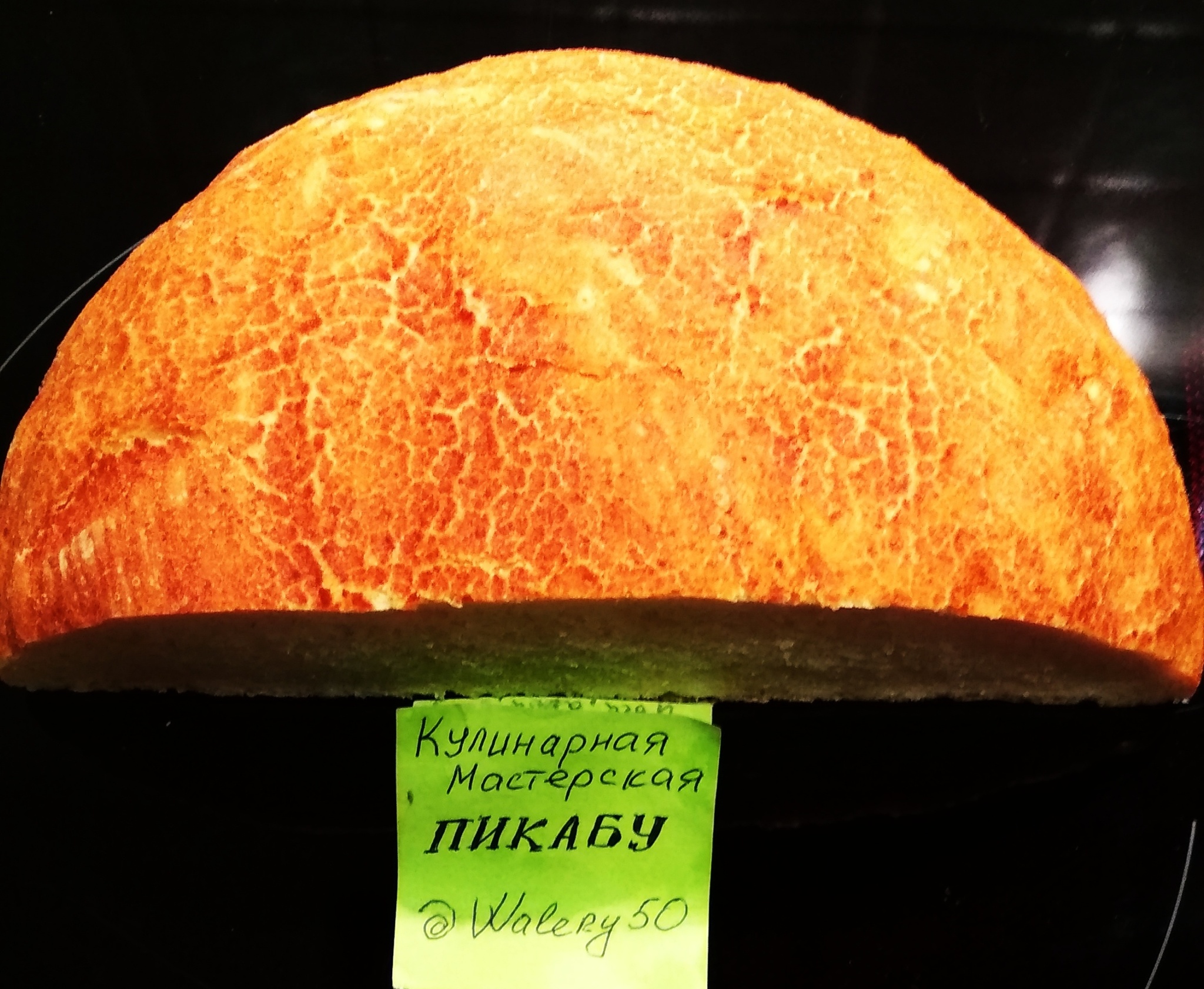 Pan de tigre ruso/Tiger bread in Russian - My, Recipe, Bread, Longpost, Cooking