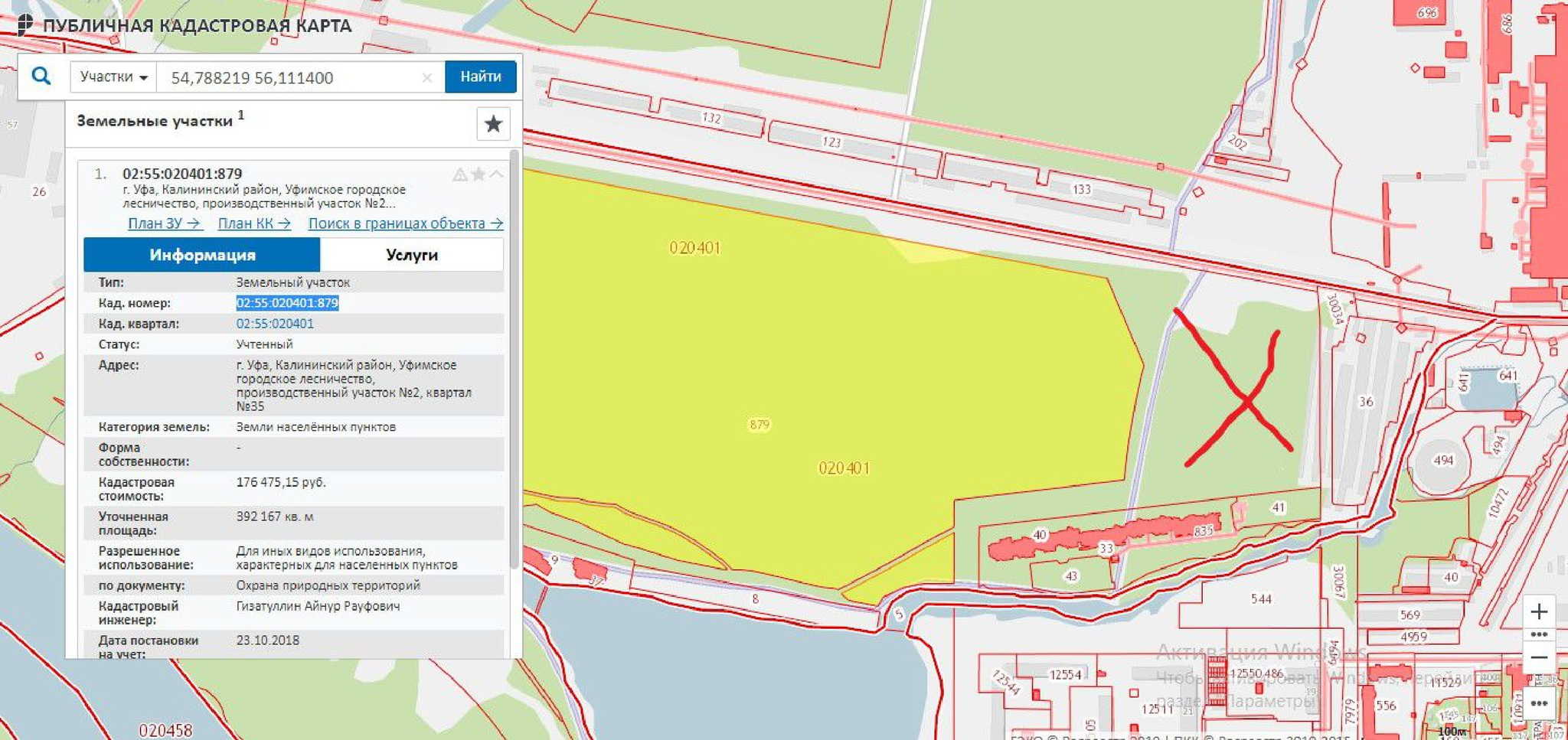 Sanitary zone of the thermal power plant??? No, no, haven't heard... - My, Air, Urban environment, Sewerage, Sanitary zone, Bashkortostan, Ufa, Longpost