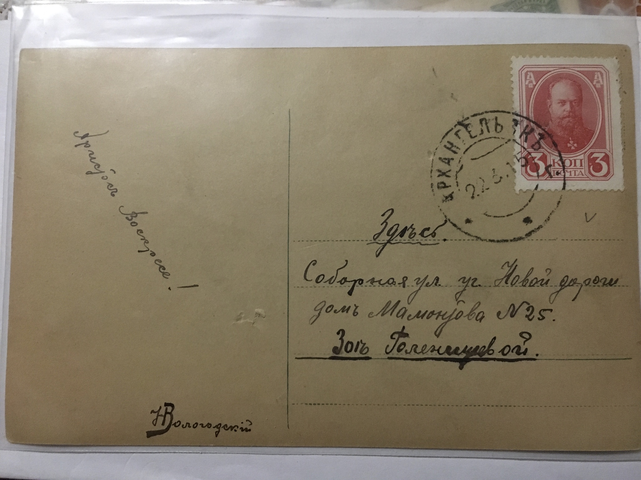 Last century post - My, Philocartia, Postcard, Old man, Longpost