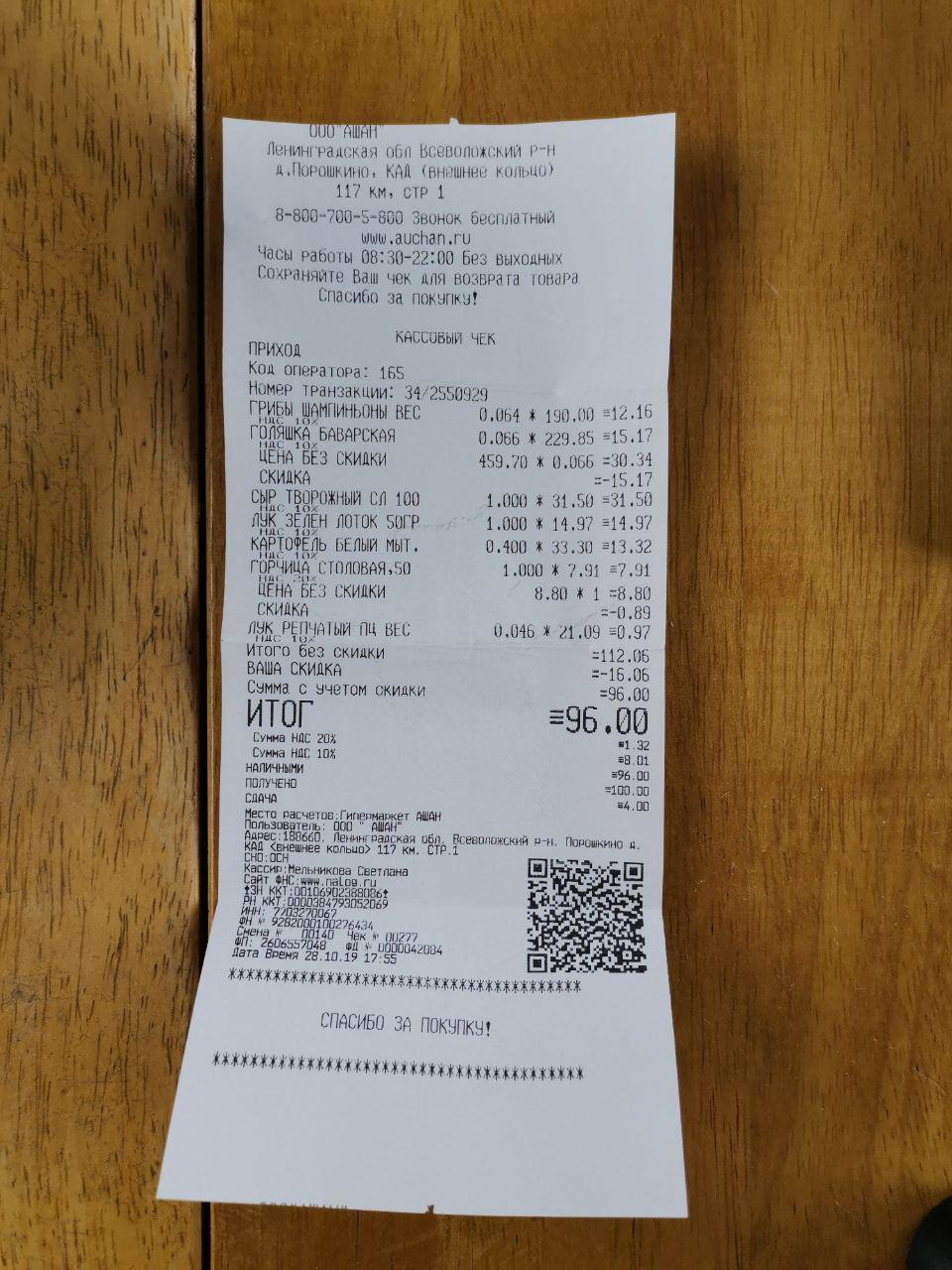 A delicious hearty dinner for 96 rubles (receipt attached)! - My, Potato, Recipe, Cooking, Longpost, Video, Yummy, Budgetary, Video recipe