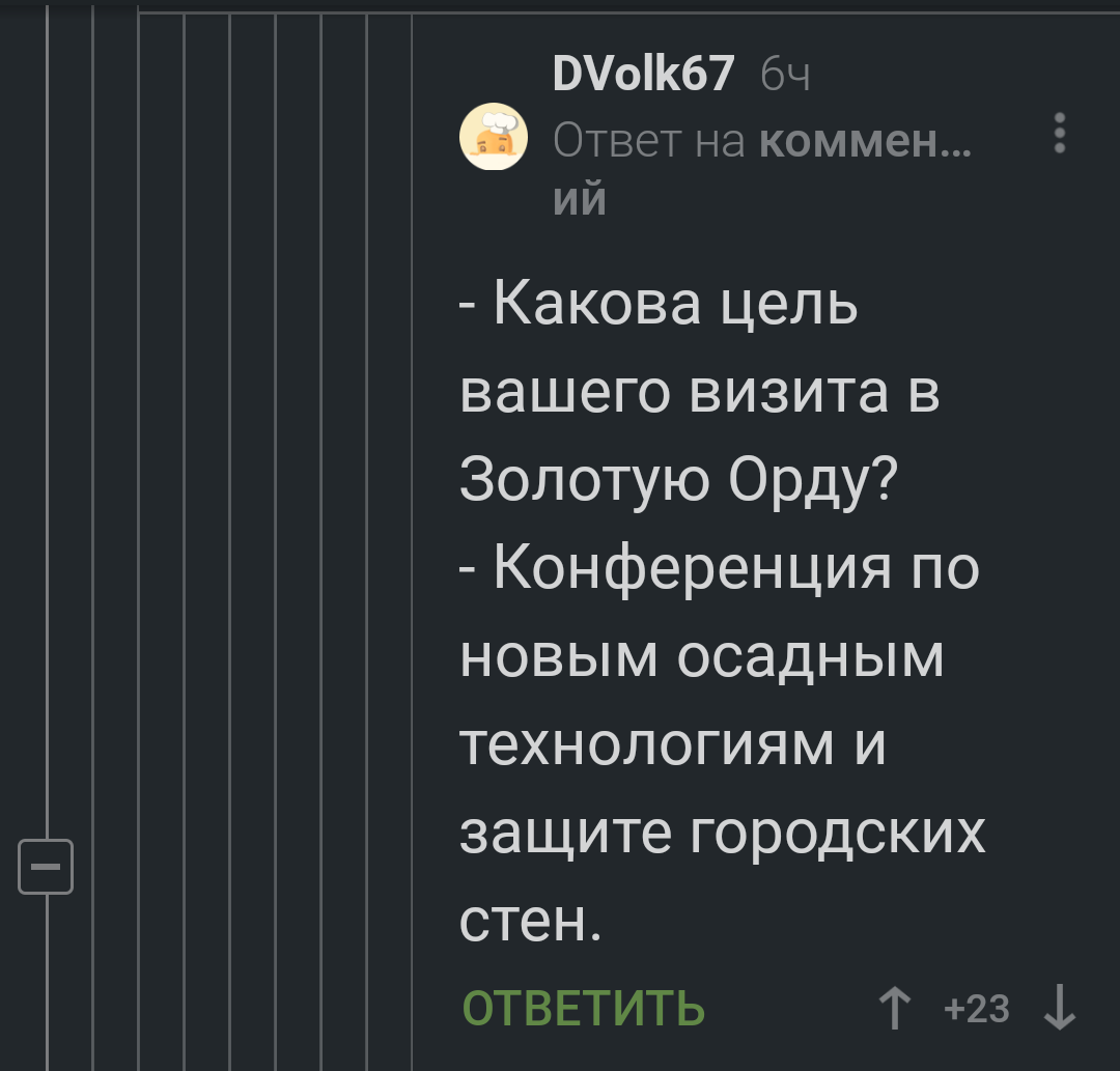 Переложение на старый лад - Скриншот, Брат, Брат 2, Длиннопост, Комментарии на Пикабу