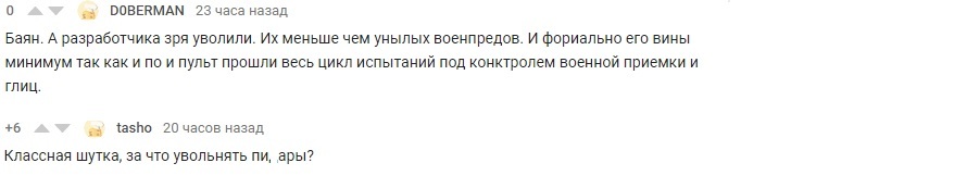 Почему я недолюбливаю программистов. О инфантильности и завышенном ЧСВ. - Моё, Программист, IT, Айтишники, Длиннопост