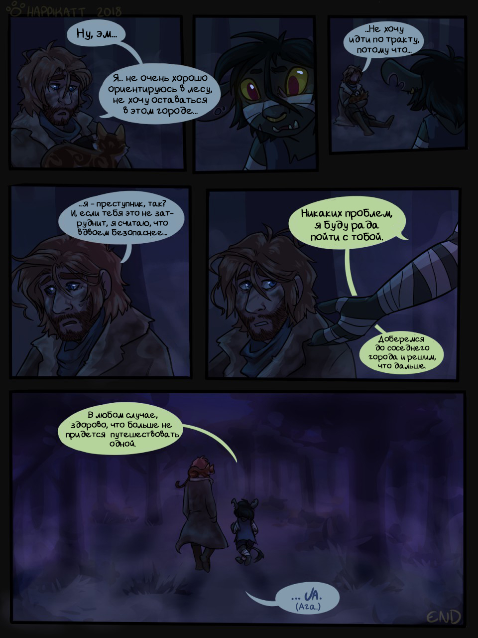 Why are you here? Critical Role comic by HappiKatt - My, Translation, Comics, Critical Role, Dungeons & dragons, Longpost