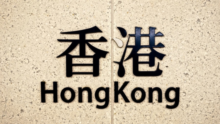 Hong Kong: the dark side of capitalist “paradise” - Hong Kong, Economy, A life, Rabkor, Longpost