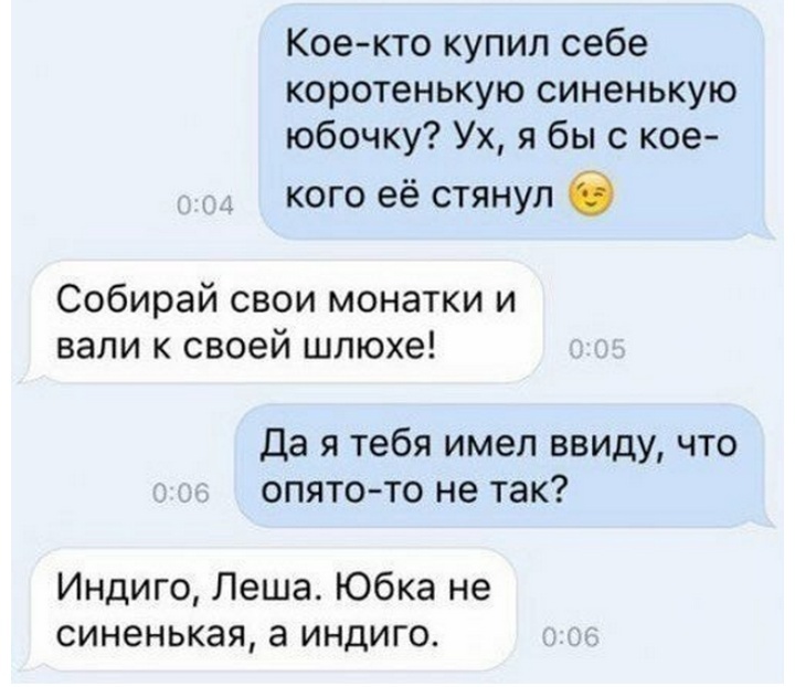 Как- то так 443... - Исследователи форумов, ВКонтакте, Подборка, Скриншот, Обо всем, Как-То так, Staruxa111, Длиннопост