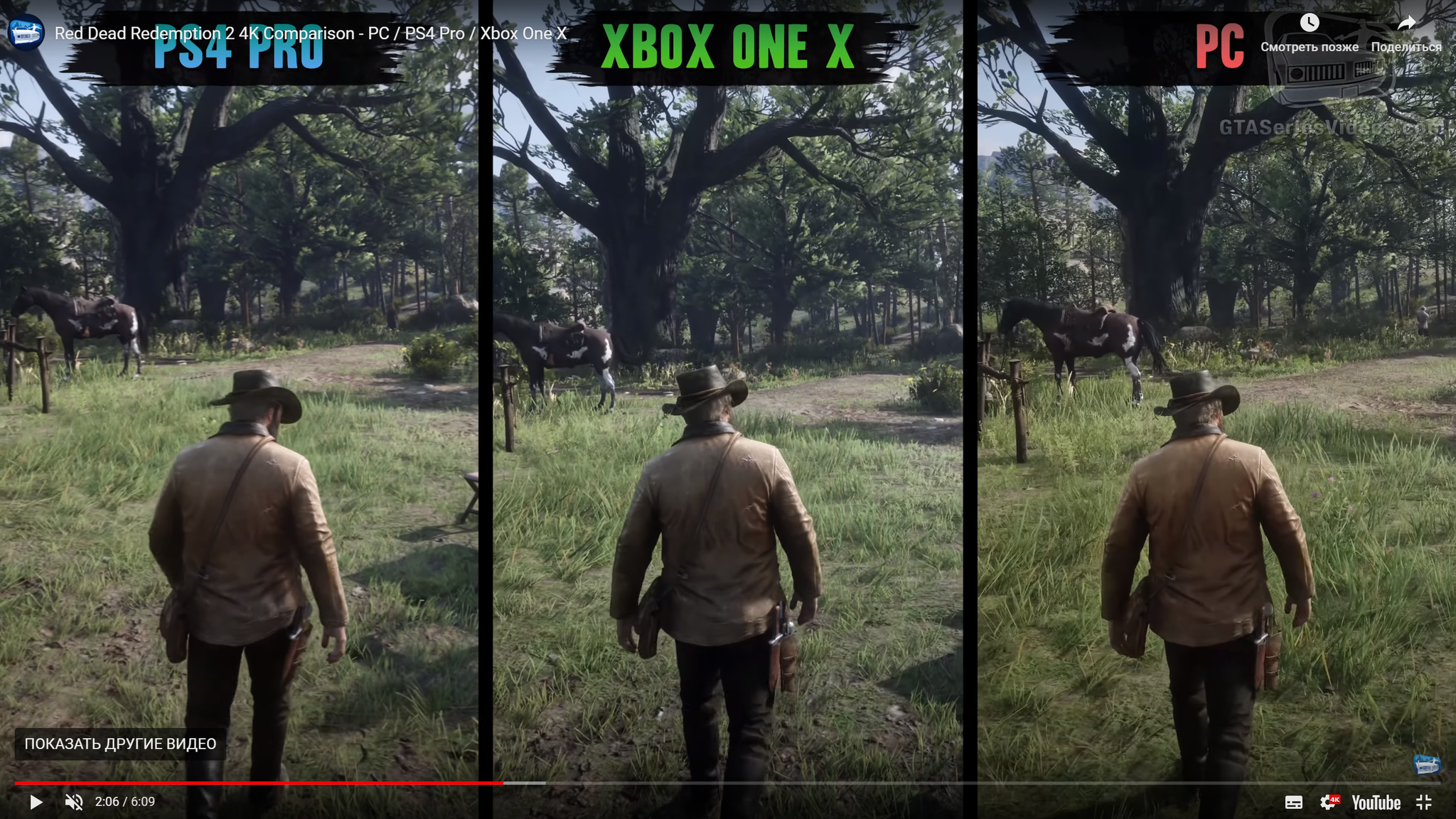 Рдр 1 xbox. Xbox one Red Dead Redemption 2. Rdr 2 ПК vs Xbox one. Xbox one x Red Dead Redemption 2. Red Dead Redemption 2 Xbox one vs ps4.