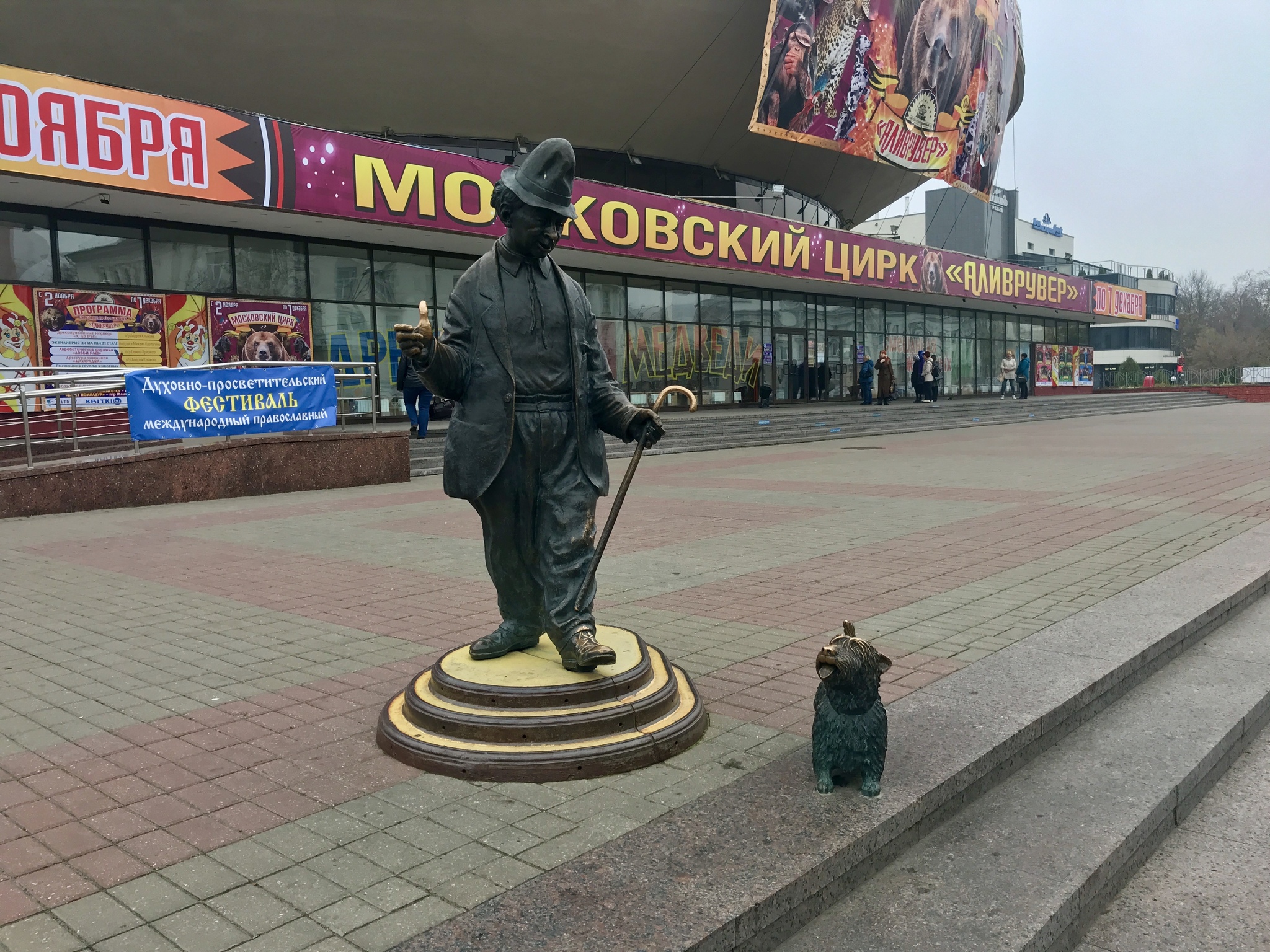 Back to USSR - My, Gomel, Republic of Belarus, Travels, Tourism, Road trip, the USSR, Video, Longpost