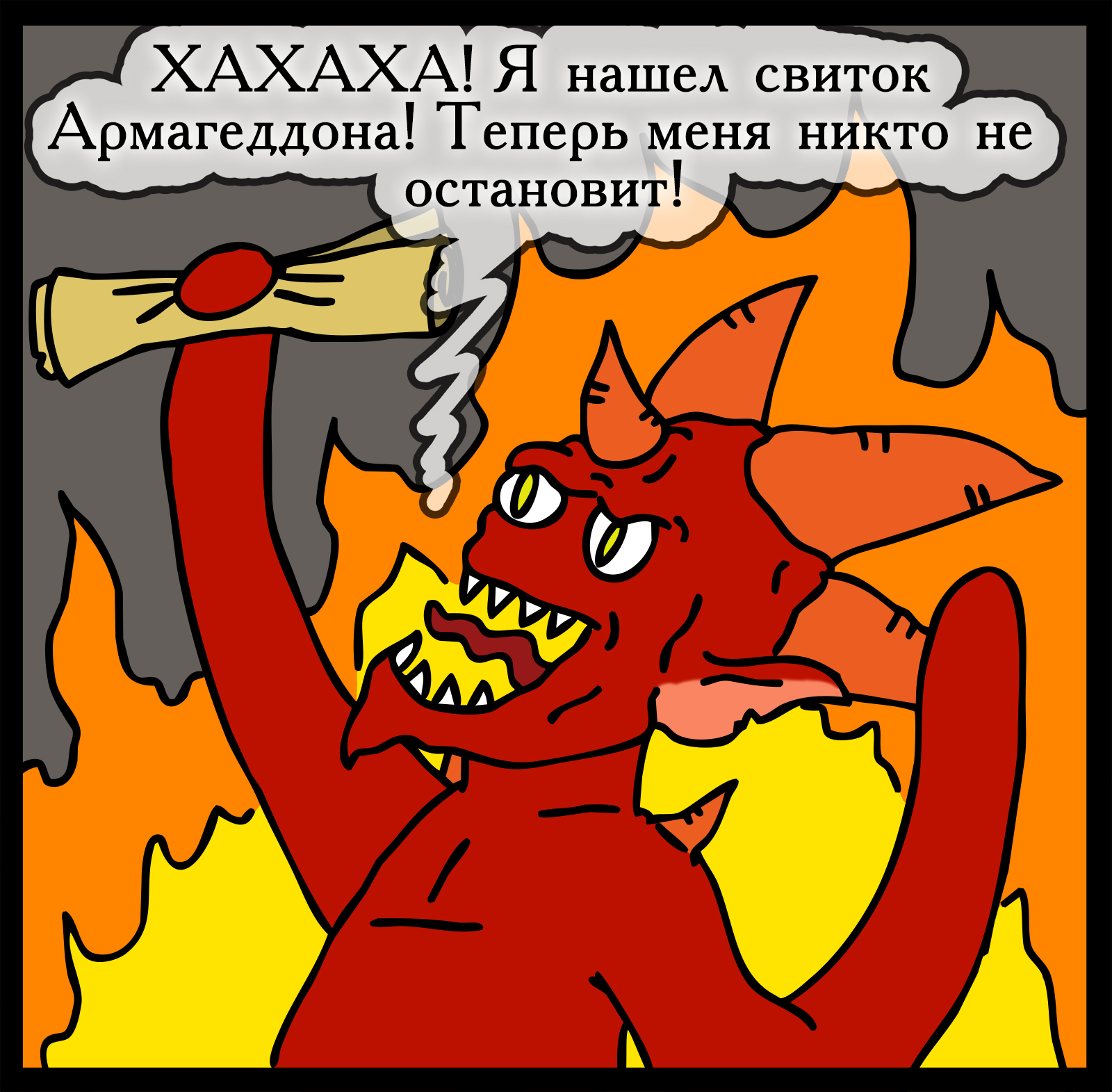 When you entered the wrong city - My, Герои меча и магии, Games, Comics, Heroic humor, HOMM III, Longpost