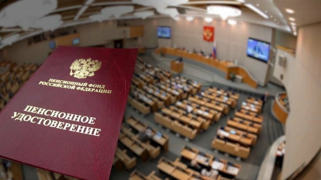 Pensions of “servants of the people” and Russians - Deputies, Pension, People, Russia, Reform, Longpost