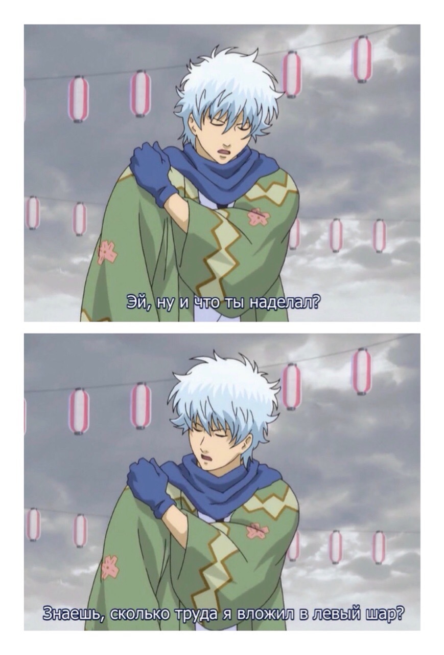 Neo Armstrong Cyclone Jet Armstrong (Gintama episode 38) - Gintama, Slicing, Anime, Humor, Armstrong, Longpost