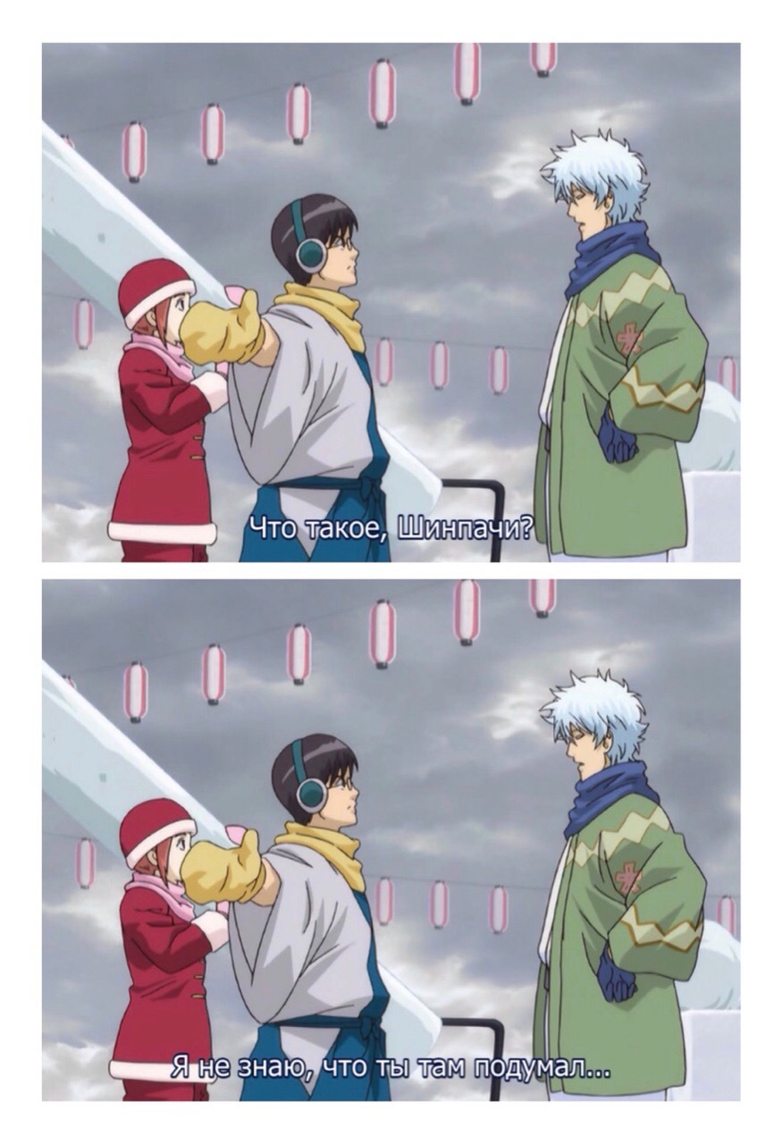 Neo Armstrong Cyclone Jet Armstrong (Gintama episode 38) - Gintama, Slicing, Anime, Humor, Armstrong, Longpost