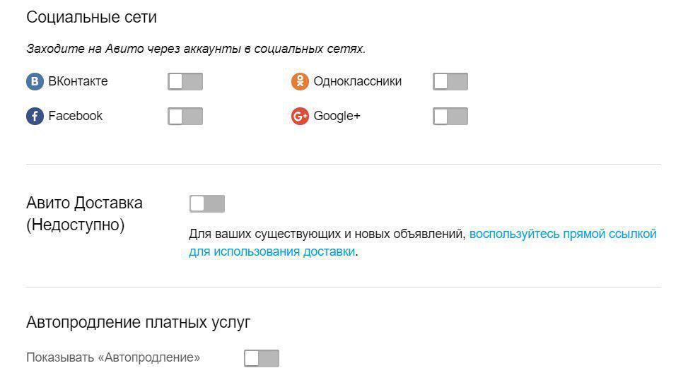 Как вас могут обмануть на вашем доверии. - Моё, Авито, Olx, Юла (сервис объявлений), Скам, Мошенничество, Обман, Доставка, Длиннопост