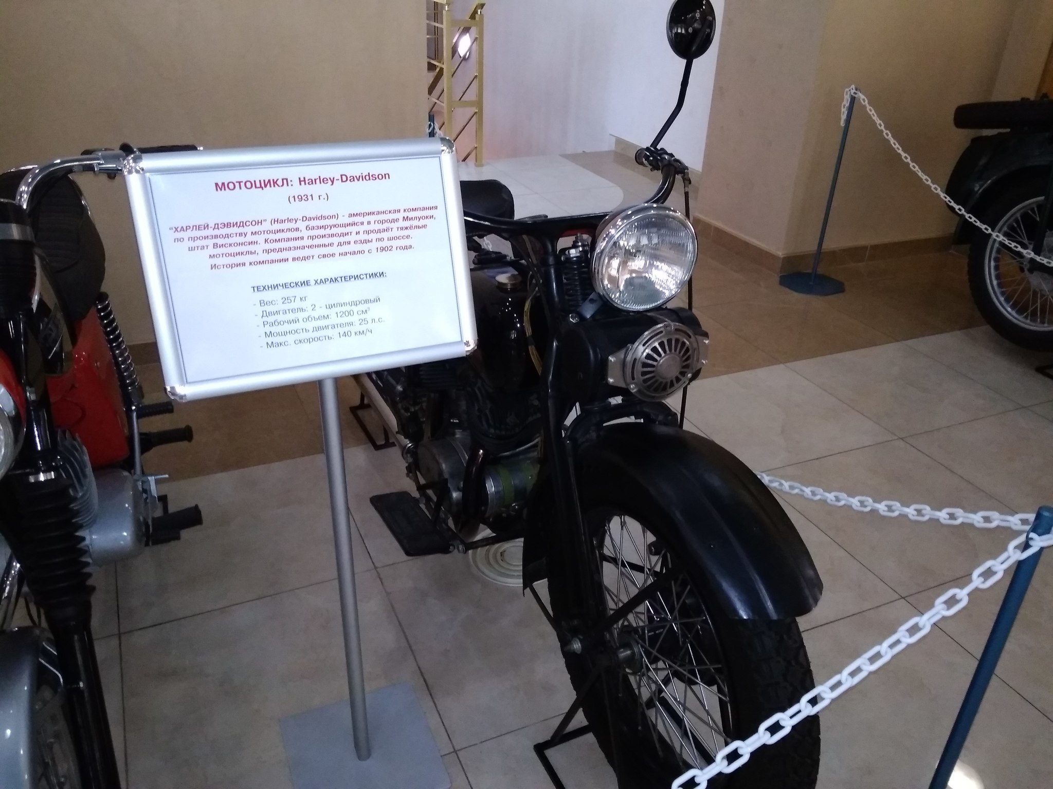 Motorcycles from the museum - My, Moto, Museum, Longpost