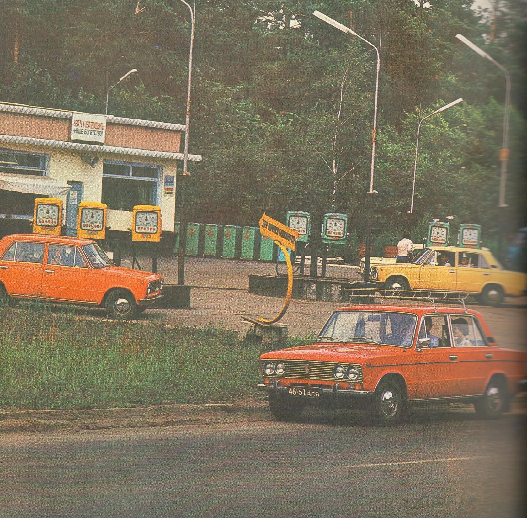 Barnaul, 1979 - the USSR, Barnaul, Longpost, 70th