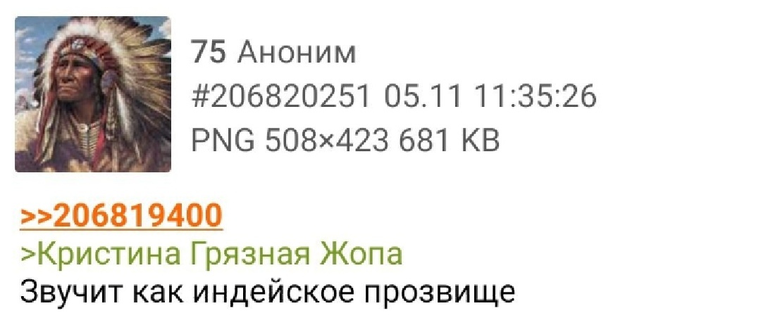 Вон оно что... - Кристина Асмус, Фамилия, Скриншот