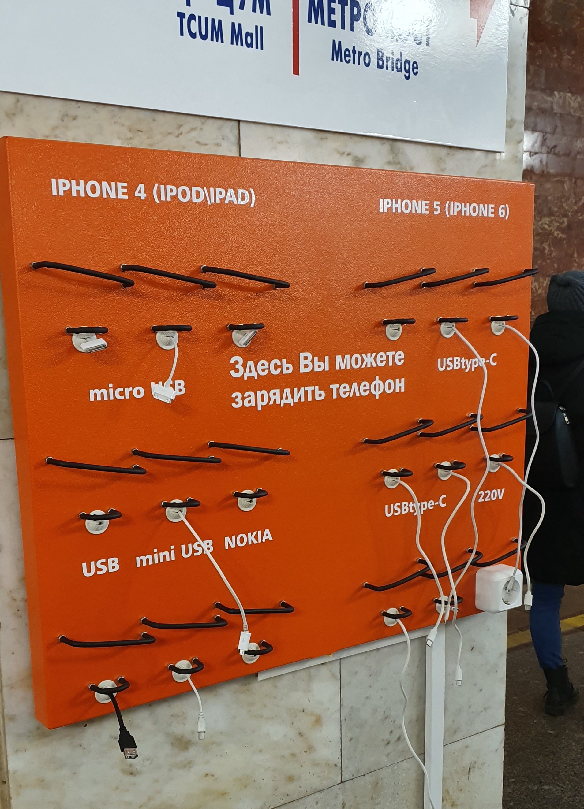 A miracle of technology. - My, Metro, Nizhny Novgorod, Nizhny Novgorod Metro