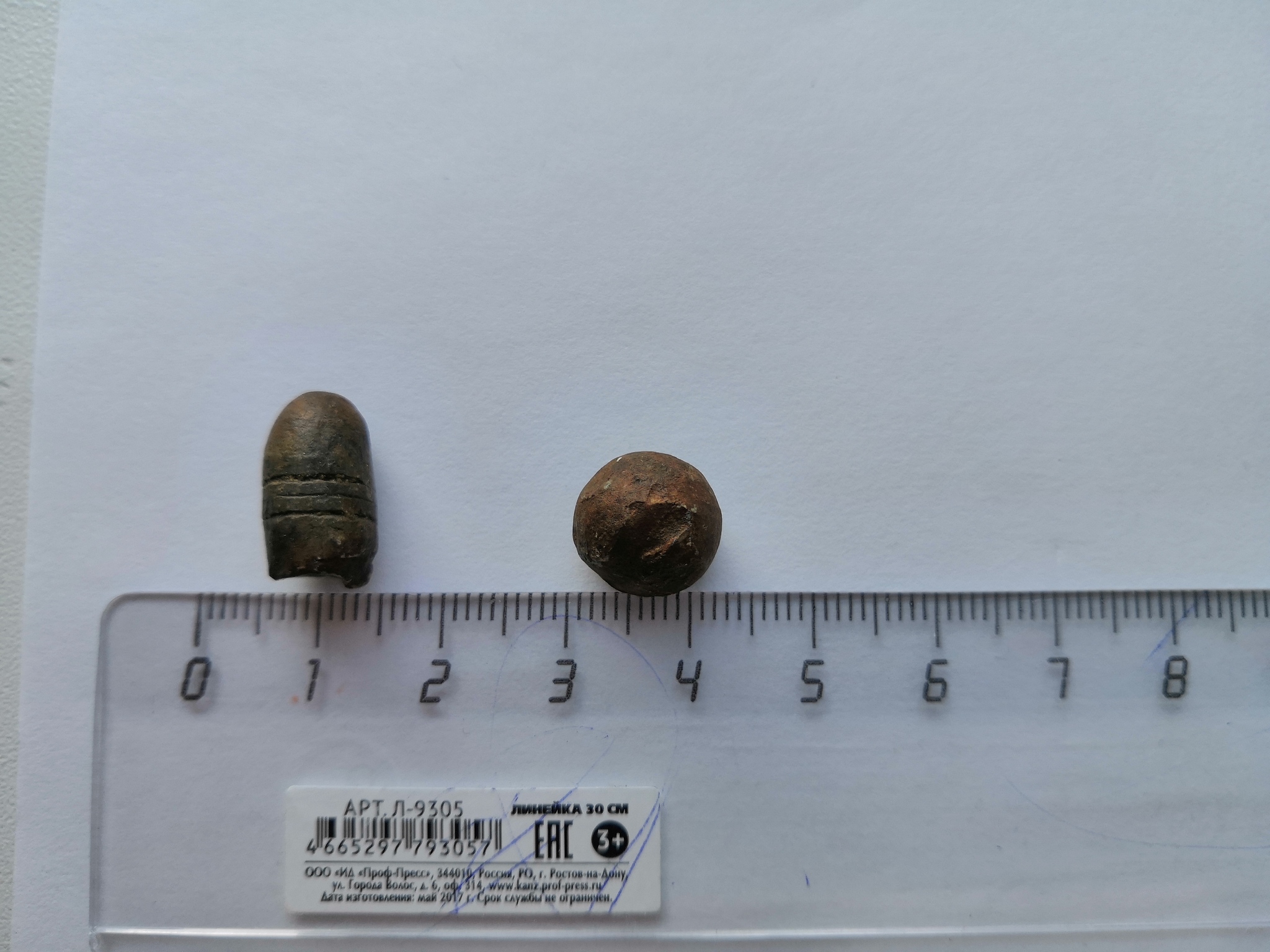 My finds (part 1) - My, Treasure hunt, Police, Barnaul, Metal detector, Longpost