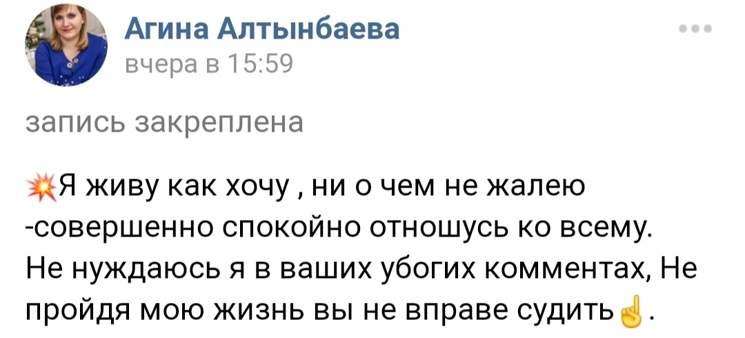 Совершенно упоротая яжмать из Набережных Челнов - Набережные Челны, Яжмать, Упоротость, Опасное вождение, Видео, Длиннопост