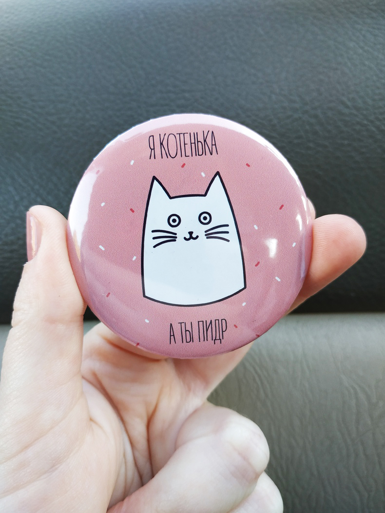 Made the badges! - My, Icon, cat, Design, Longpost