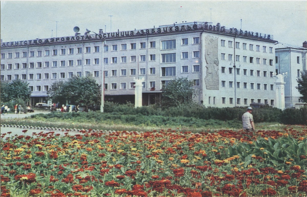 Chita, 1960s - the USSR, Chita, Longpost, 60th