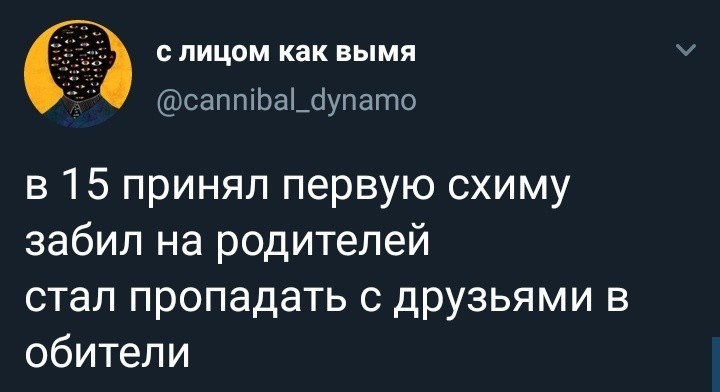 Мироток - Twitter, Рэп, Кровосток, Религия, Юмор, Длиннопост, Скриншот, Комментарии