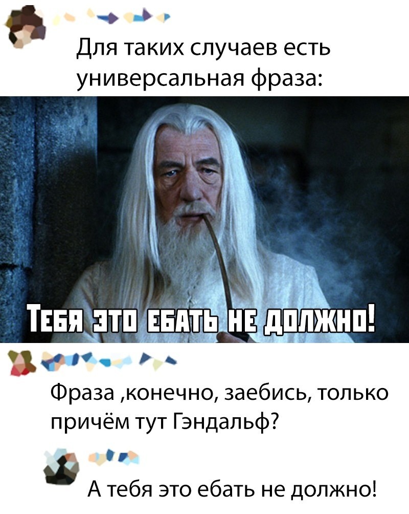 Тебя это точно е#бать не должно. - Моё, Фильмы, ВКонтакте, Длиннопост