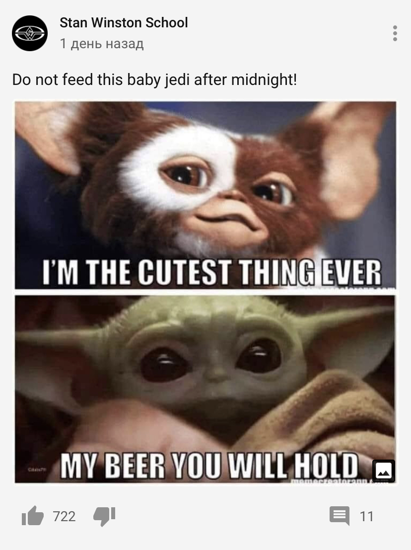 Don't feed the baby Jedi after midnight! - Star Wars, Gremlins, Humor, Translation, Mandalorian, Screenshot