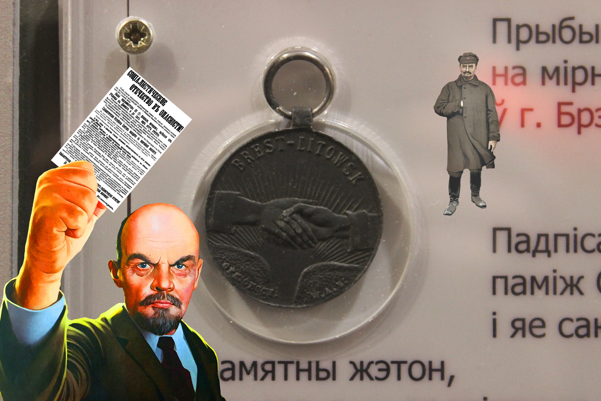 LENIN IS VERY NERVOUS or THE BEGINNING OF COMMUNIST TERROR - My, Lenin, Leon Trotsky, Communism, Terrorism, Story