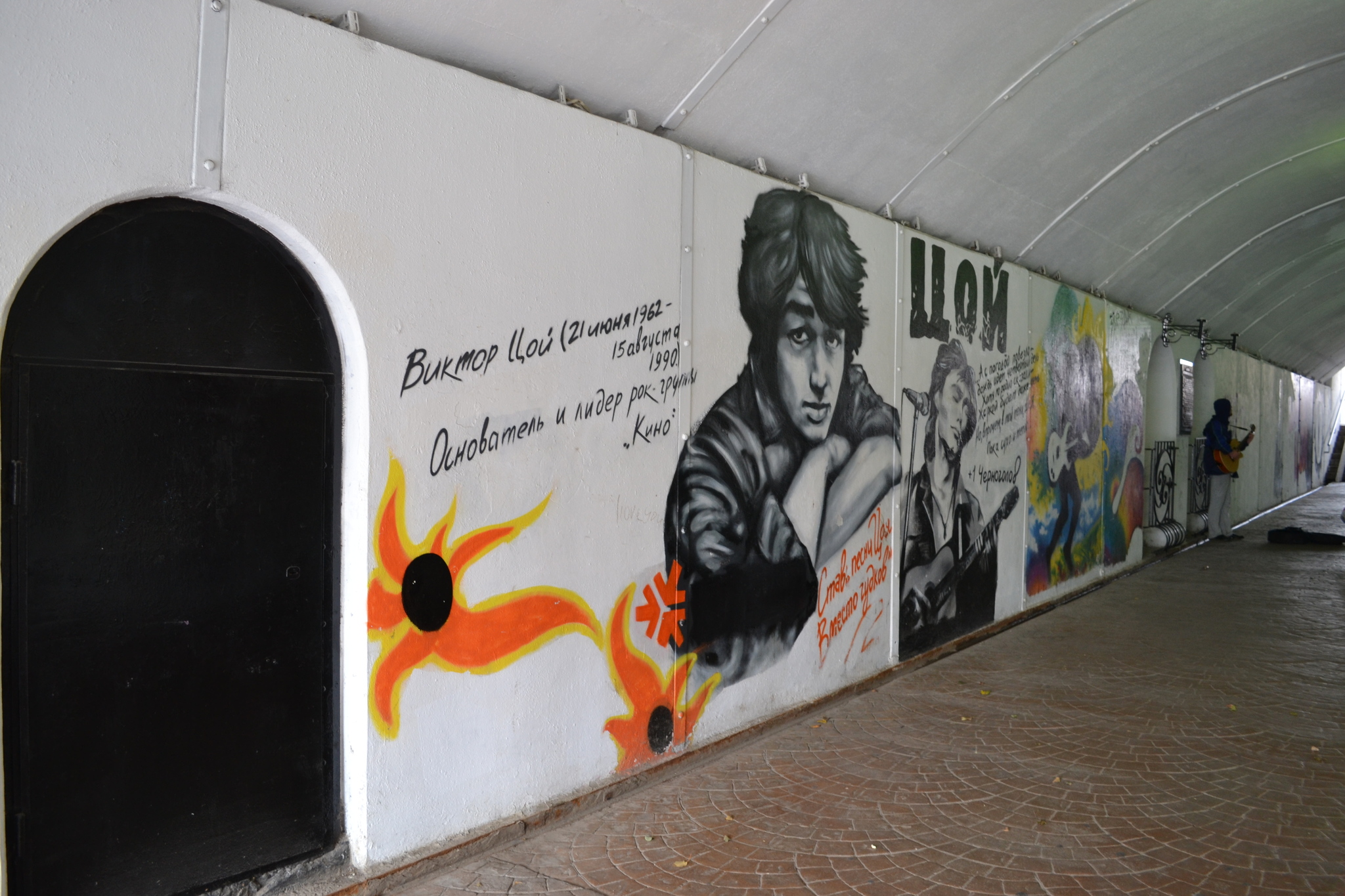 Tsoi's Wall in Yekaterinburg - 2014. - My, Viktor Tsoi, Yekaterinburg, Tsoi is alive, Wall of Tsoi, Longpost