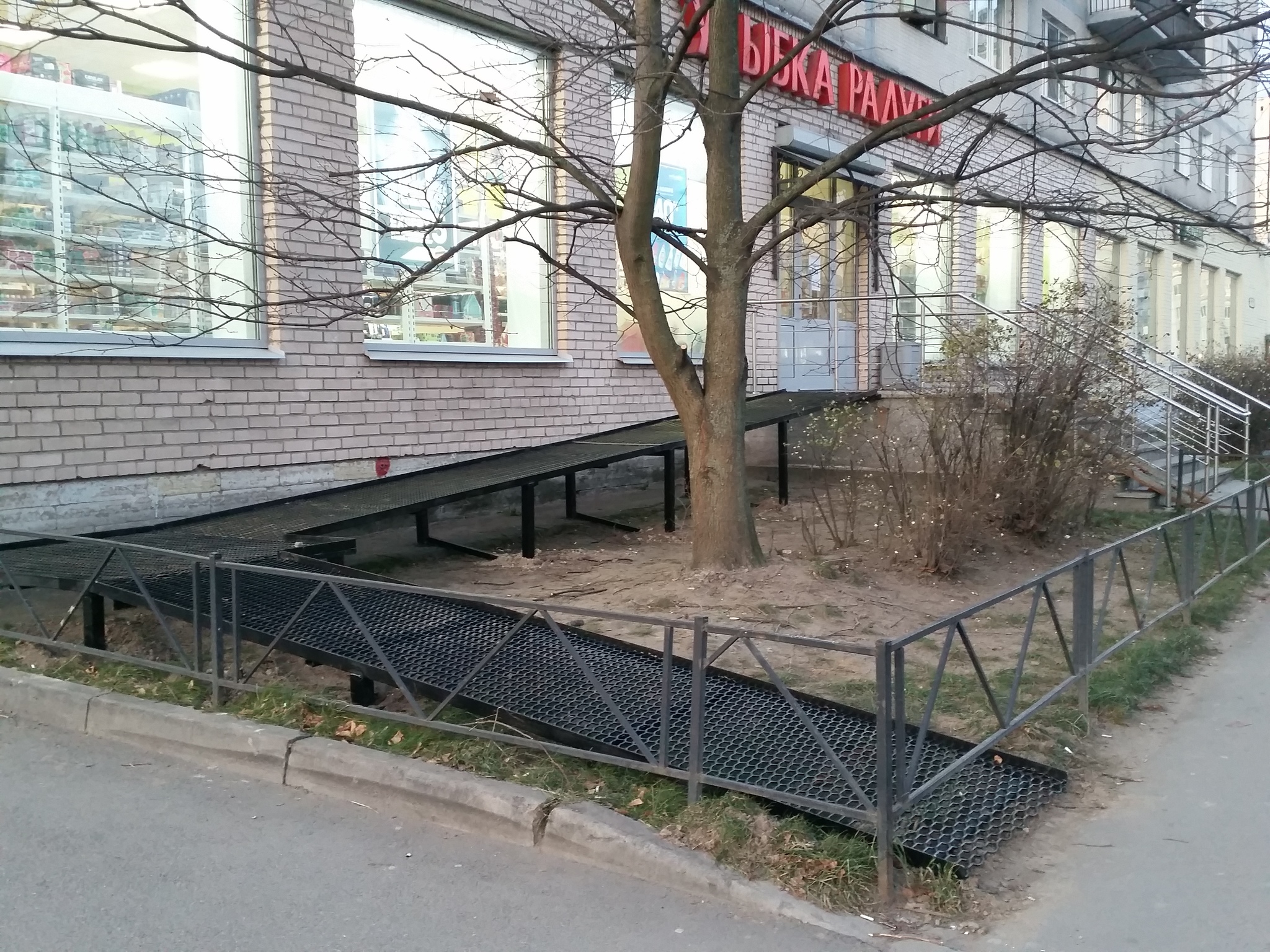 Accessible environment in Piterski style! - My, Accessible environment, Saint Petersburg, Ramp