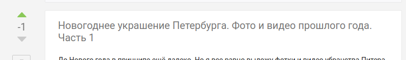 Как бальзам на душу за труды мои +100 баллов. ВАУ!!! - Моё, Халява, Пикабу, Счастье