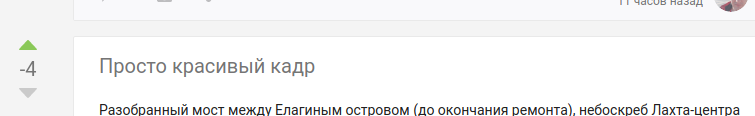 Как бальзам на душу за труды мои +100 баллов. ВАУ!!! - Моё, Халява, Пикабу, Счастье