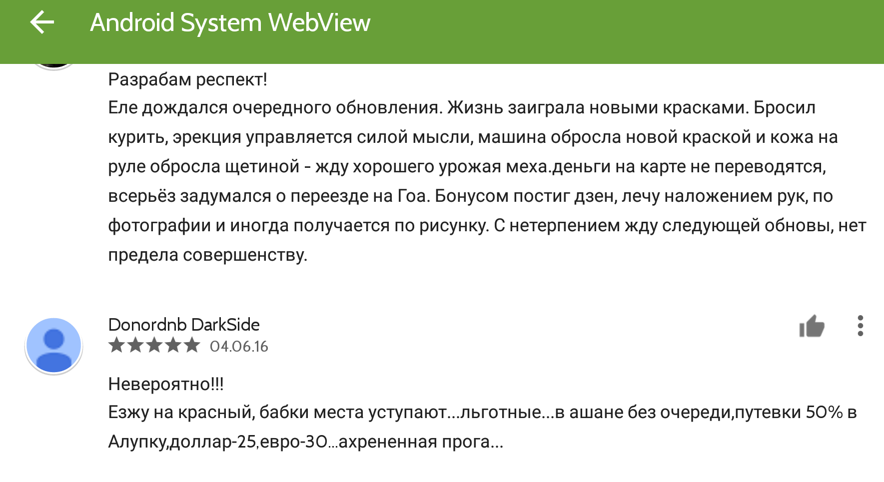 Side effects of the update - Google play, Comments, Screenshot, Android System Webview