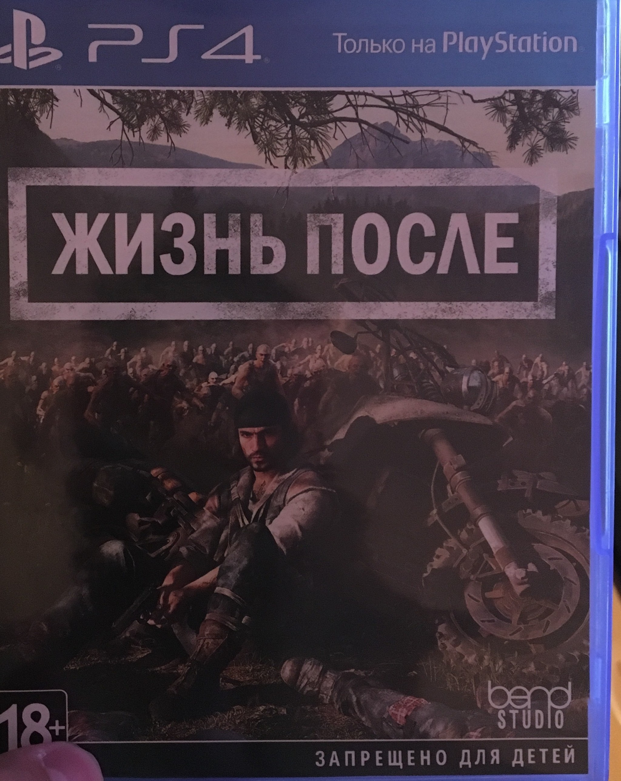 Личный опыт: поддельные копии Days Gone для PS4 в объявлениях на Avito |  Пикабу