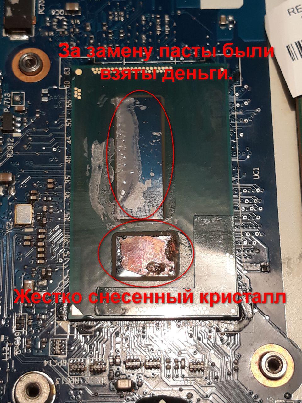 This is how it happens ((( - Laptop repair, The miracle of technology, Longpost, Laptop Repair