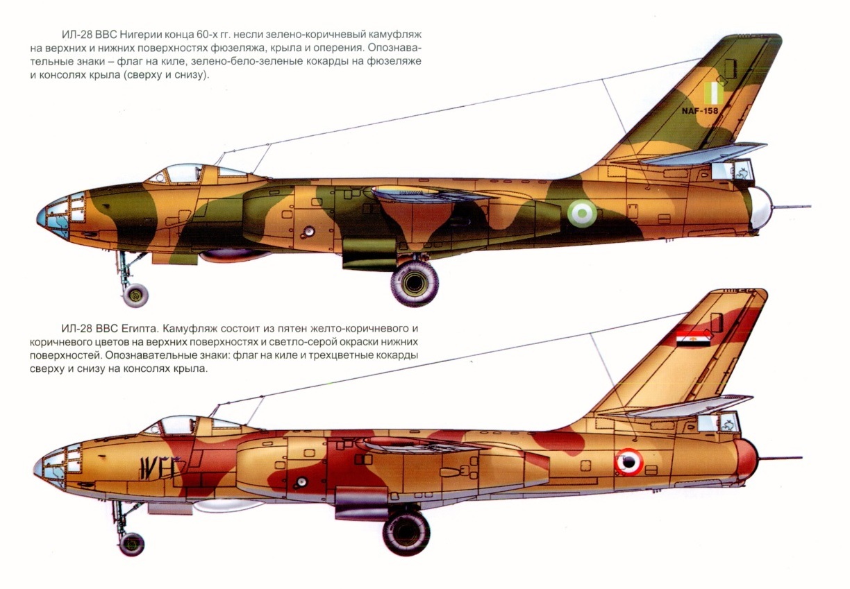 Combat use of IL-28. - Airplane, IL-28, Longpost