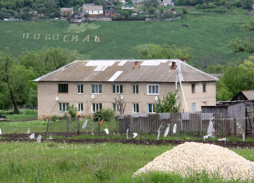 Погода новосиль орловская. Новосиль Орел. Новосиль парк. Новосиль гора. Новосиль население.