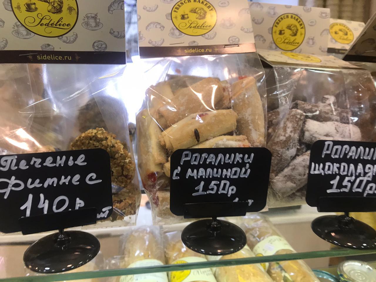 Рогалики с малиной и мясом - Моё, Пекарня, Антисанитария, Тараканы