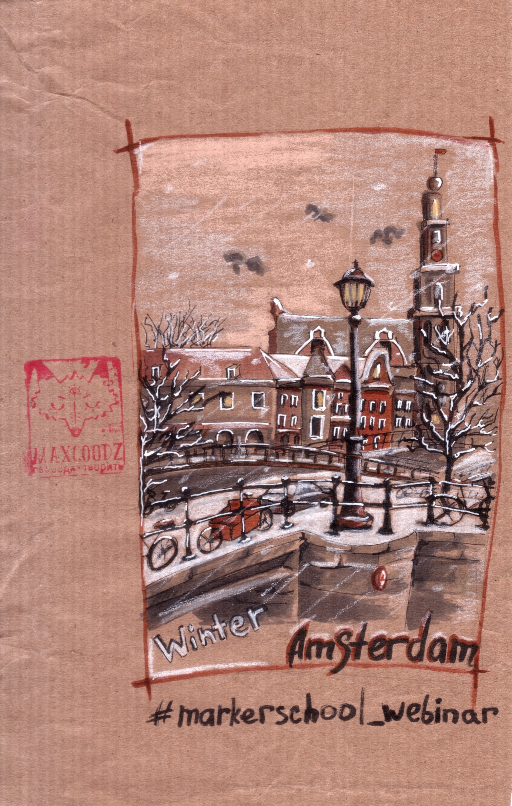 Amsterdam on kraft paper - My, Drawing, Sketch, Alcohol markers, Amsterdam, Town, Bridge, The street, Marker