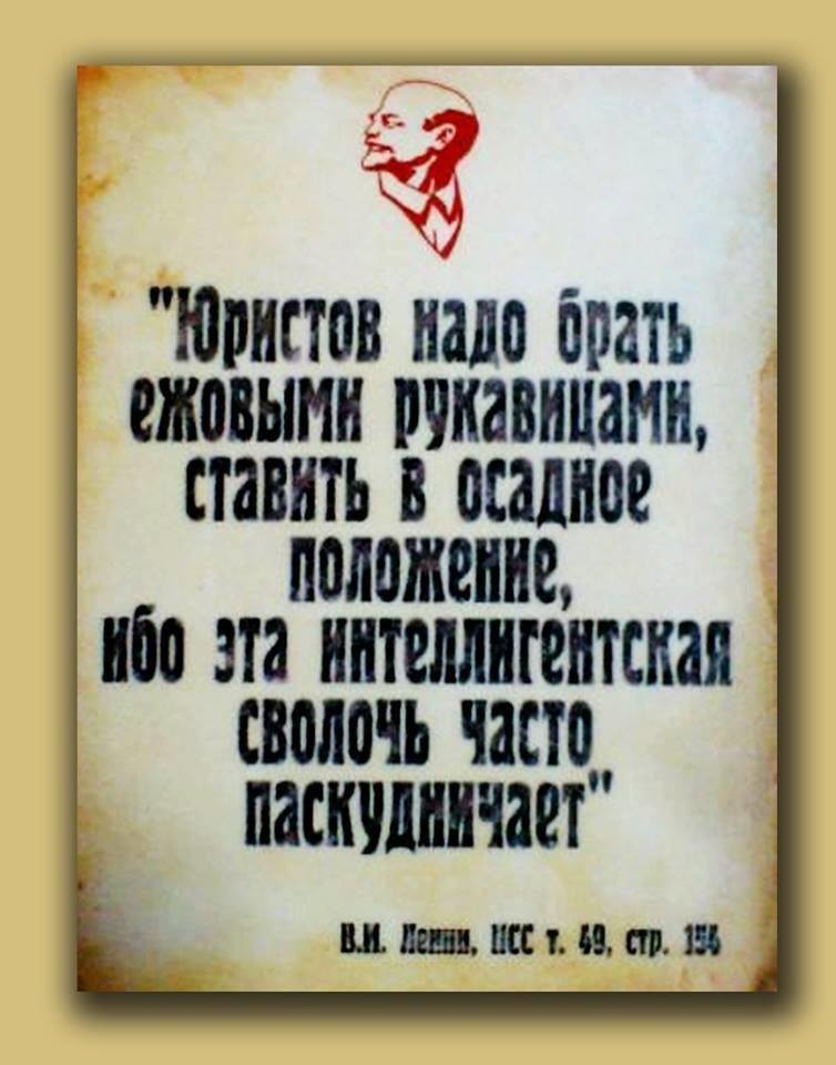 День юриста в России - Моё, Юриспруденция, Юристы, История, Профессиональный праздник, Длиннопост