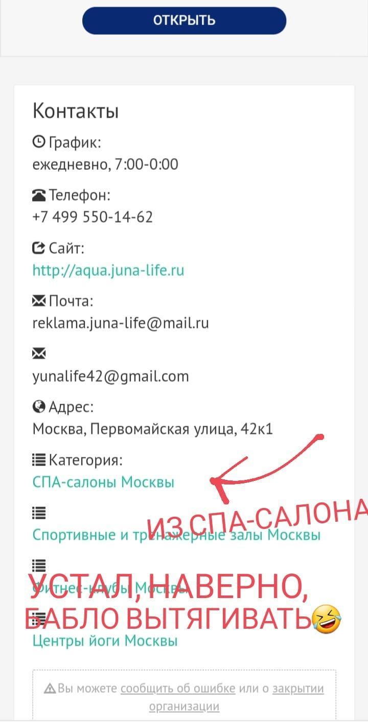 One day they call me from the bank... - My, Phone scammers, Fraud, Unwanted calls, Longpost