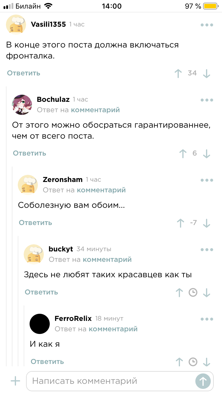 Внешность... - Комментарии, Милота