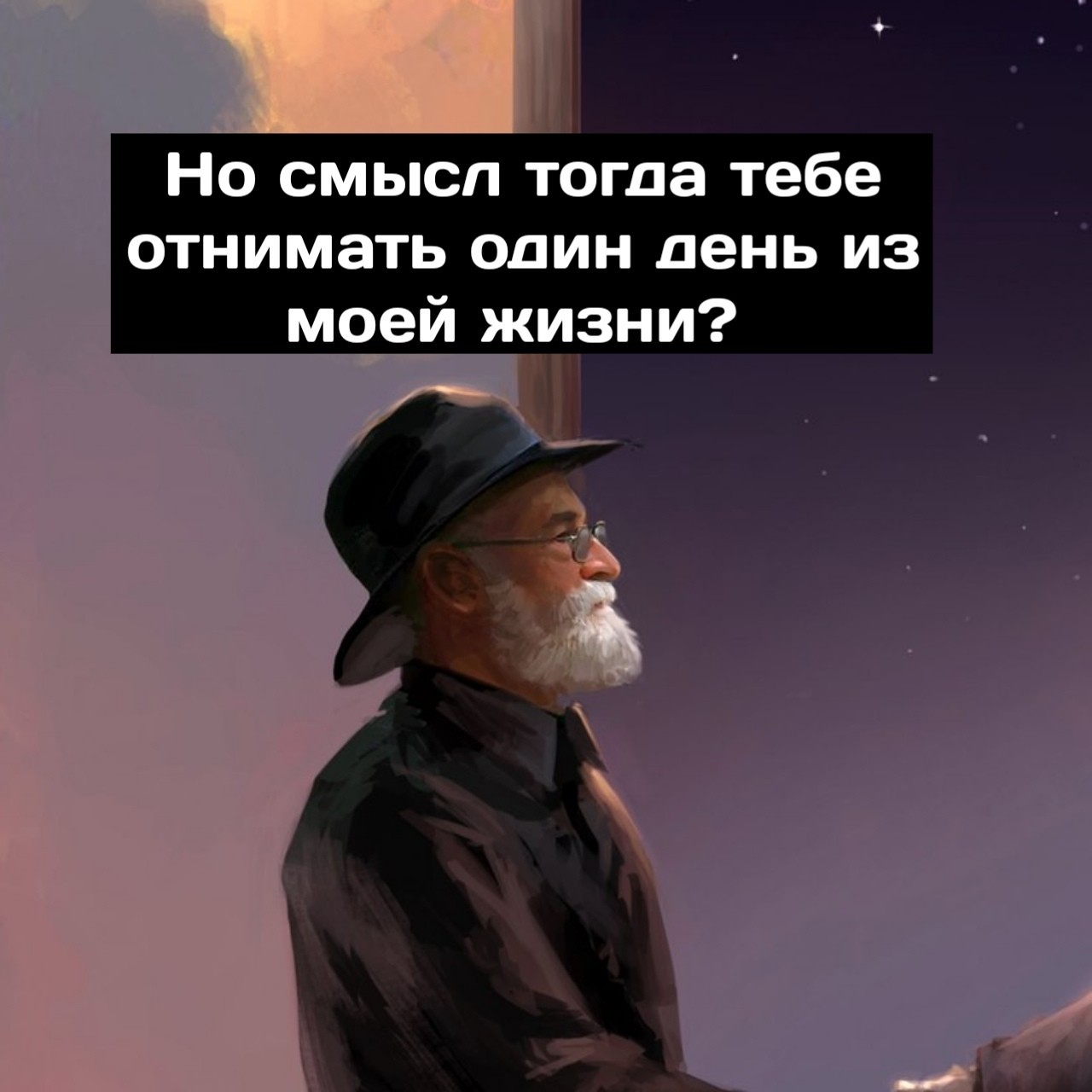 To each his own - Singularity comics, Comics, Longpost, Terry Pratchett, Death