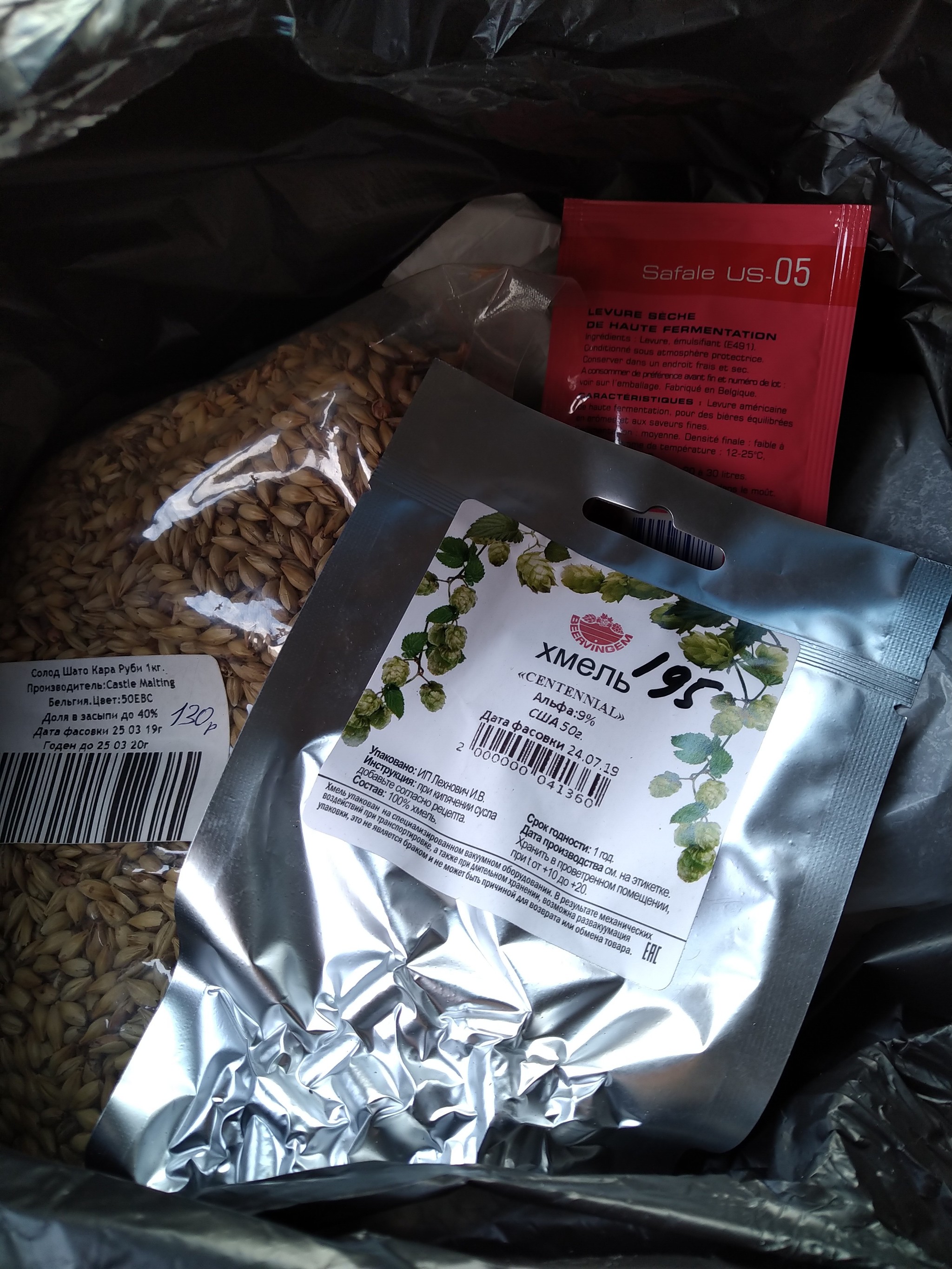 AMELICANES. Brewing American Pale Ale - My, Brewing, Gookie, Craft beer, Longpost